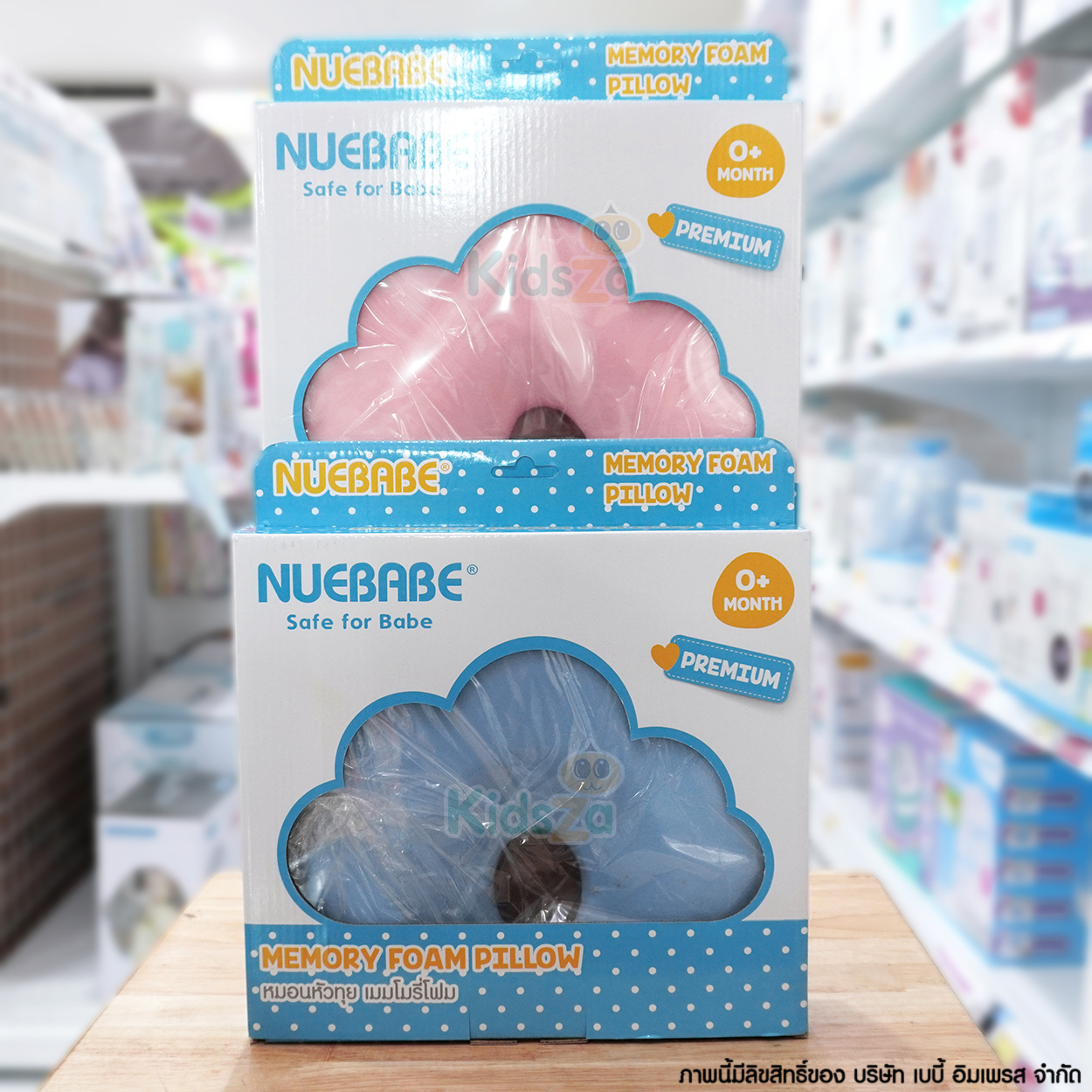 Nuebabe หมอนหัวทุย เมมโมรี่โฟม หมอนหลุม สำหรับเด็ก