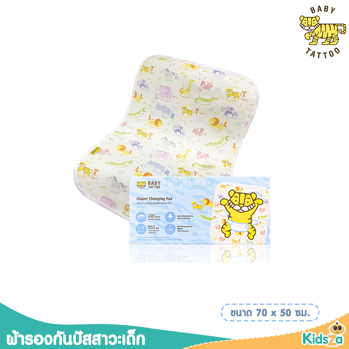 BABY TATTOO ผ้ารองกันปัสสาวะ ขนาด 110x80cm.