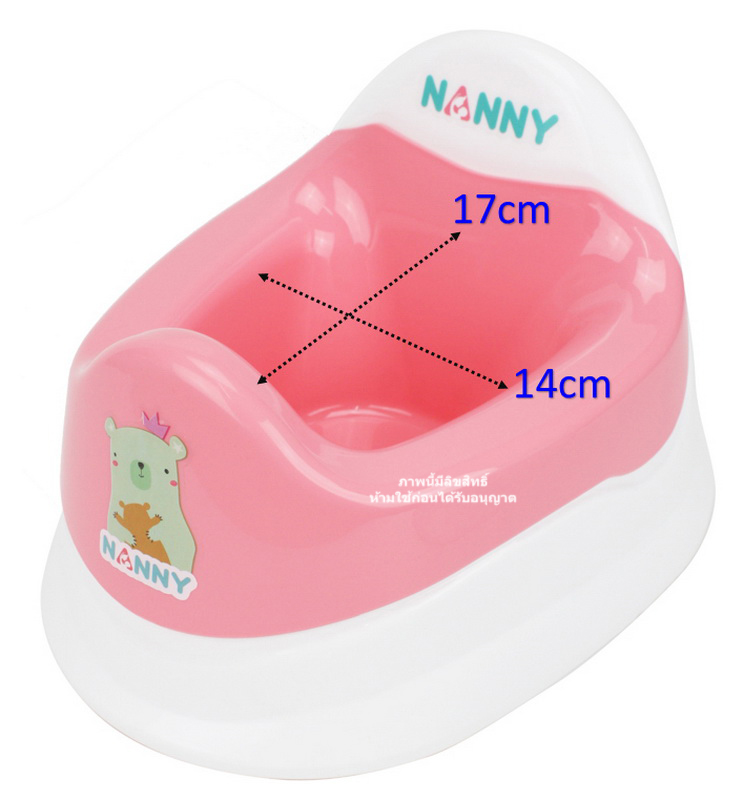 Nanny กระโถนเด็ก กระโถน ถอดล้างได้ รุ่น N472