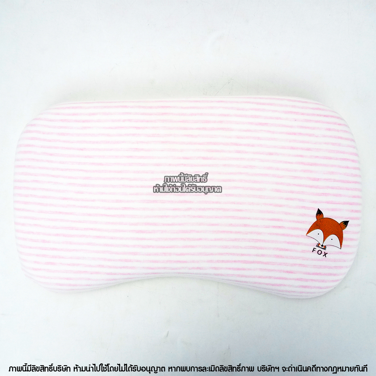 Baby Home หมอนหัวทุย เมมโมรี่โฟม [เหมาะสำหรับเด็กอายุแรกเกิดขึ้นไป]