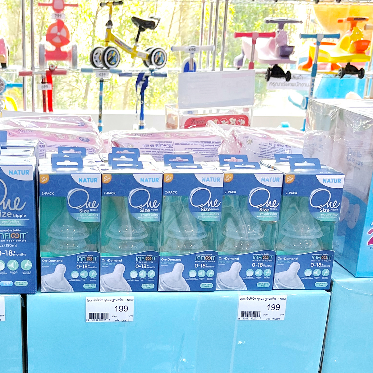 NATUR Infinit One Size จุกนมคอกว้าง รุ่น อินฟินิท สำหรับเด็กช่วงวัย 0-18 เดือน