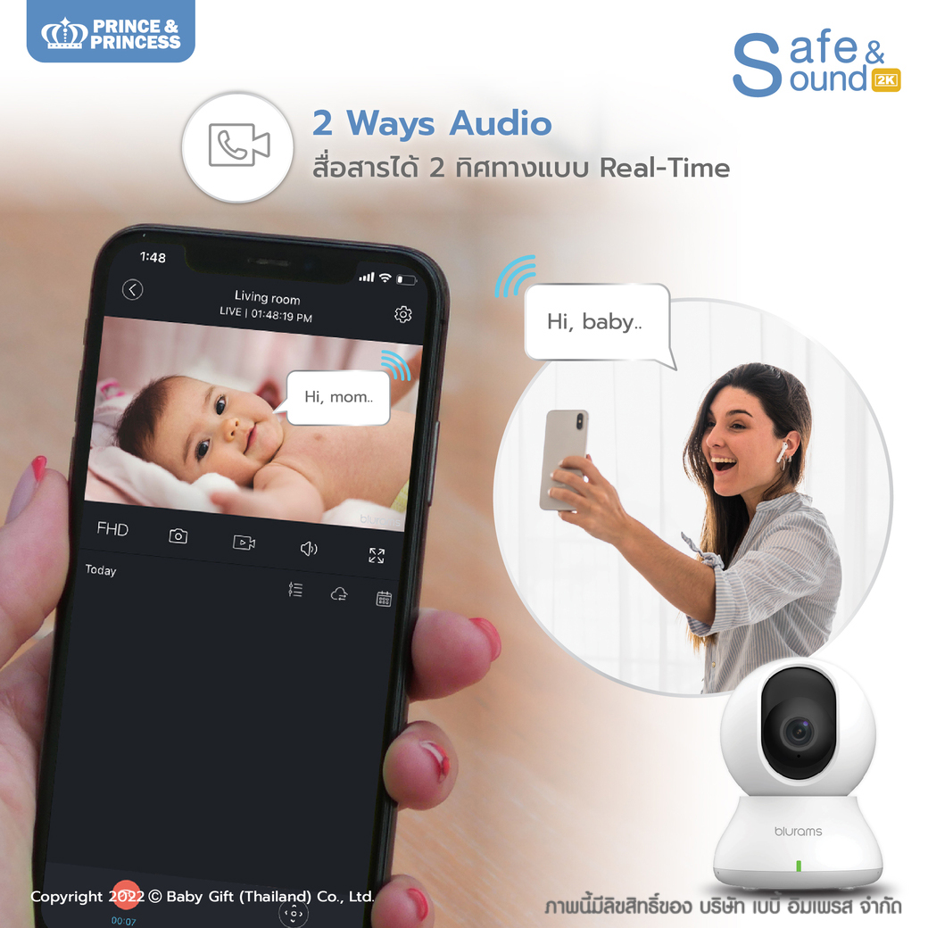 Prince & Princess เบบี้มอนิเตอร์ Baby Monitor รุ่น Safe & Sound 2K