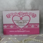 การ์ด 3 พับ