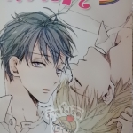 ห้วงรัก (หนังสือเช่า)