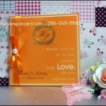 การ์ด 2 พับ 2 ชั้นไขสี