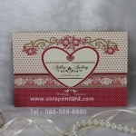 การ์ด 3 พับ