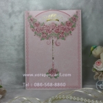 การ์ดเดี่ยวสอดดึงสไลด์