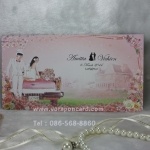 การ์ด 2 พับ