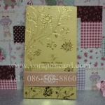 การ์ด 2 พับ แนวตั้งใหญ่