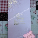 การ์ด 2 พับ