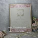 การ์ดเดี่ยวใหญ่พิเศษ