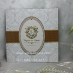 การ์ด 2 พับมีสายคาด