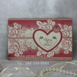 การ์ด 3 พับ