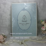 การ์ด 2 พับ