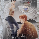 Walking with the beast พยัคฆ์จำแลง ภาคภูเขาขยะ (เช่า)