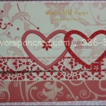 การ์ด 3 พับ