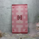 การ์ด 2 พับแบบสอด