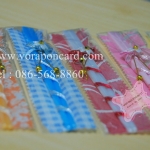 ตะเกียบคละสี