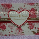 การ์ด 3 พับ