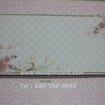 การ์ด 2 พับ