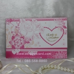 การ์ด 3 พับ