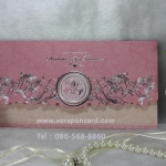 การ์ด 3 พับ