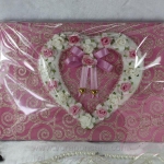 สมุดประสาทพรเล่มใหญ่