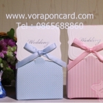 กล่องลายทางฟ้าลายจุดชมพู