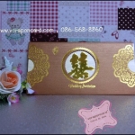 การ์ดจีนสอดสีทองส้ม