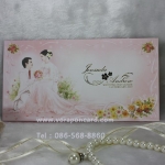 การ์ด 2 พับ