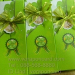 ชุดช้อนตะเกียบแพคกล่อง