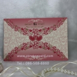 การ์ด 3 พับ