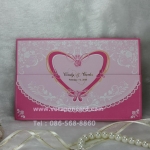 การ์ด 3 พับ