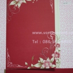 การ์ด 2 พับ แนวตั้ง