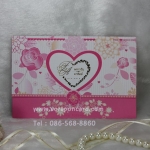 การ์ด 3 พับ