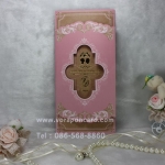 การ์ด 3 พับ แนวตั้ง