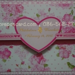 การ์ด 3 พับ