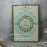 การ์ด 2 พับ