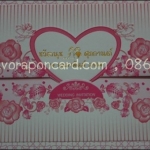 การ์ด 3 พับ