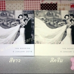 การ์ด 2 พับ 6*6 นิ้ว พิมพ์ 4 สี 2 หน้า
