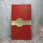 การ์ด 2 พับ