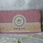 การ์ด 2 พับ