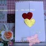 การ์ด 3 พับ หัวใจชน