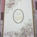 การ์ด 3 พับ