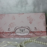 การ์ด 2 พับ