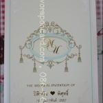 การ์ดสอดแนวตั้ง