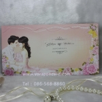 การ์ด 2 พับ