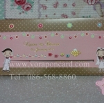 การ์ดแบบสไลด์ด้านข้าง