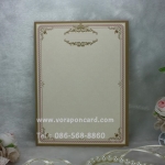 การ์ดเดี่ยวแนวตั้ง