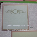 การ์ด 2 พับ